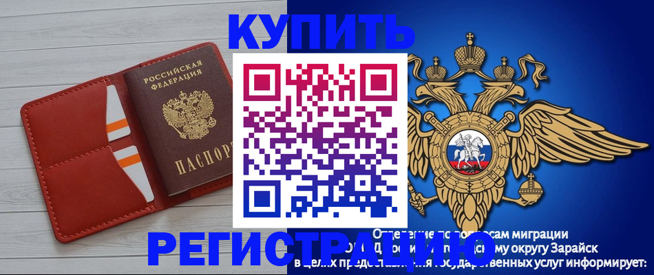 регистрация в Ижевске