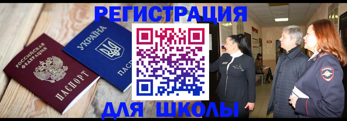 регистрация в Ижевске